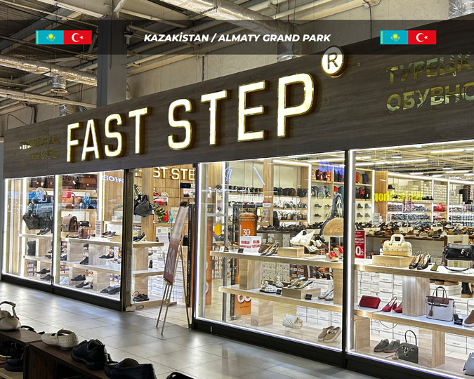 FAST  STEP ALMATY GRAND PARK